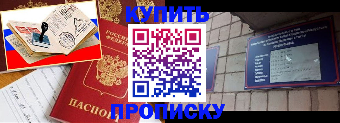 временная регистрация госуслуги в Электроуглях