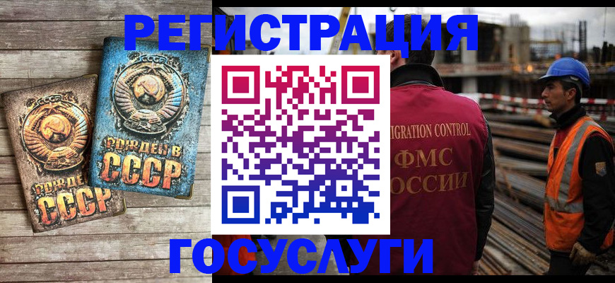 где прописаться в Электроуглях